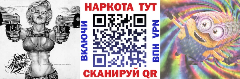 Купить Орлов Каннабис  КОКАИН  ГАШИШ  A-PVP  Мефедрон 