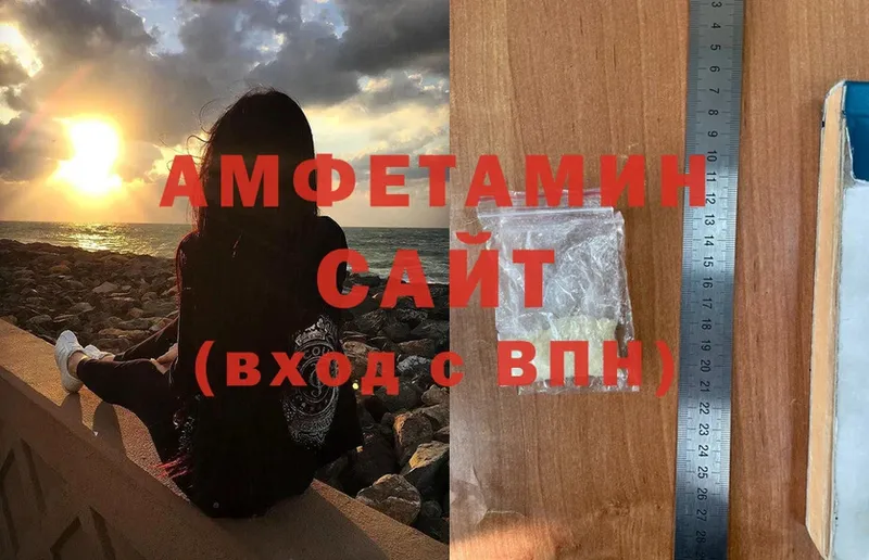 закладки  Орлов  Amphetamine 97% 