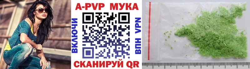купить Орлов А ПВП Crystall