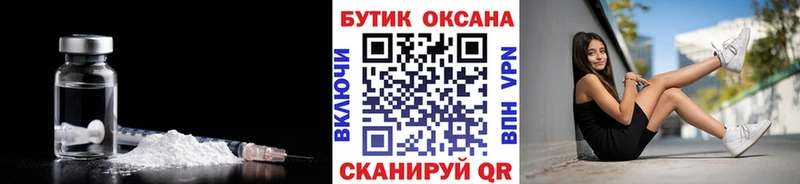 Бутират BDO 33%  Орлов 