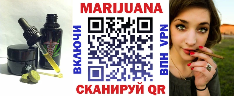наркошоп Орлов hydra ТОР Печенье с ТГК конопля