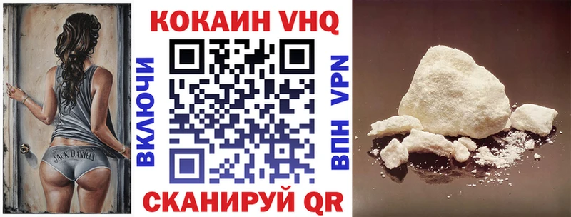 КОКАИН FishScale  Орлов 