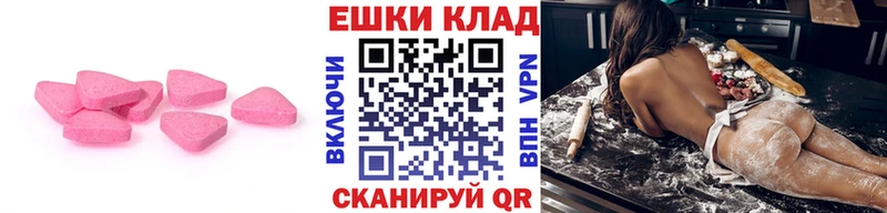 Ecstasy VHQ  сколько стоит  Орлов 