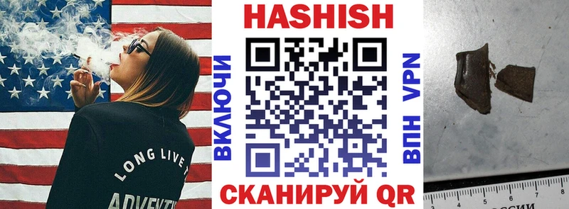 ГАШ хэш  OMG как зайти  Орлов  хочу наркоту 