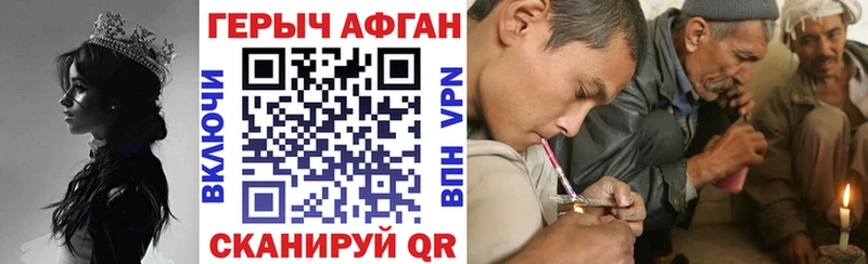 магазин продажи Орлов ГЕРОИН белый