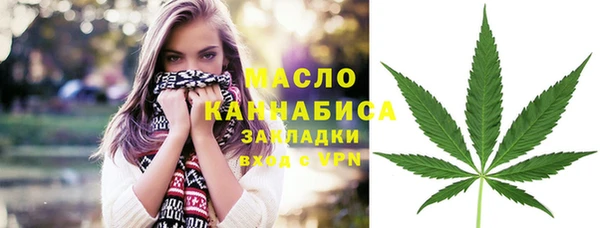 дистиллят марихуана Михайловка
