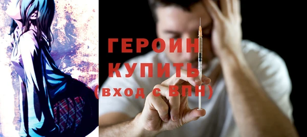 стафф Медвежьегорск
