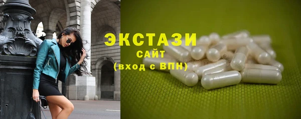 прущие грибы Михайловск