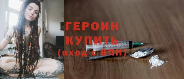 ГАЛЛЮЦИНОГЕННЫЕ ГРИБЫ Вязники