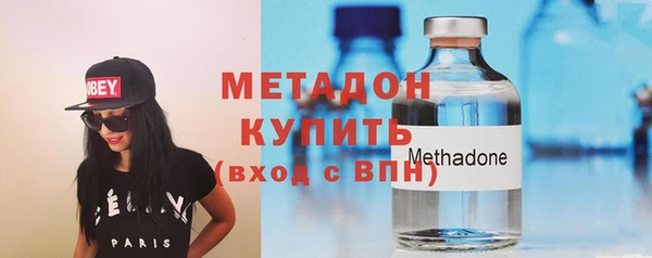 дистиллят марихуана Михайловка