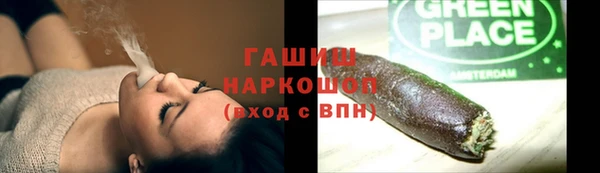 дистиллят марихуана Михайловка