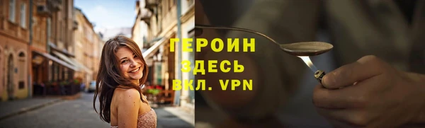 дистиллят марихуана Михайловка