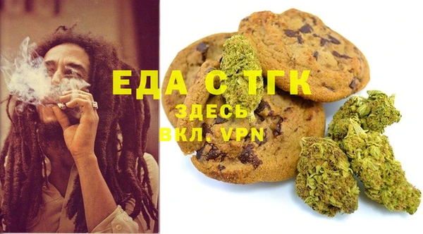 дистиллят марихуана Михайловка