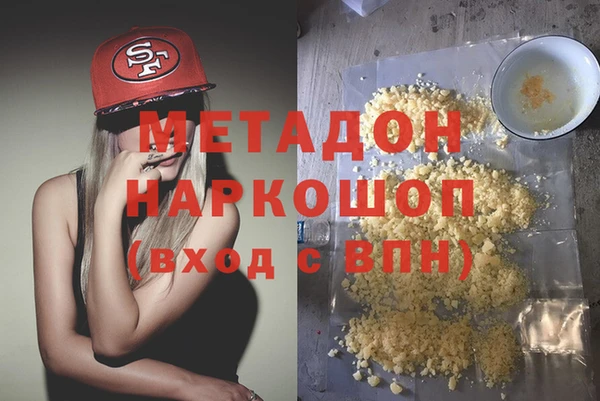 дистиллят марихуана Михайловка