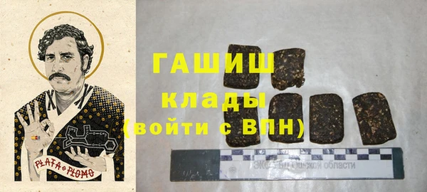 стафф Медвежьегорск