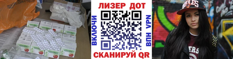 Лсд 25 экстази кислота  даркнет сайт  Орлов 