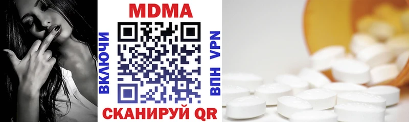 MDMA VHQ  hydra зеркало  Орлов 