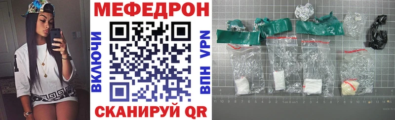 гидра вход  Орлов  Меф мука 