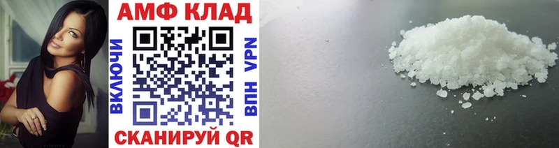 Первитин винт Орлов