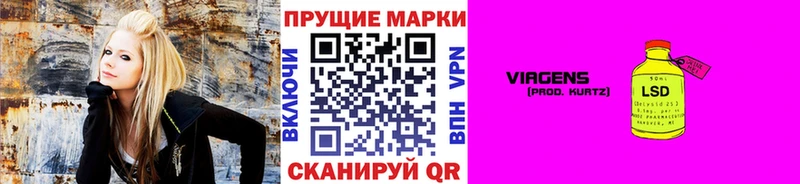 Наркотические марки 1,5мг Орлов